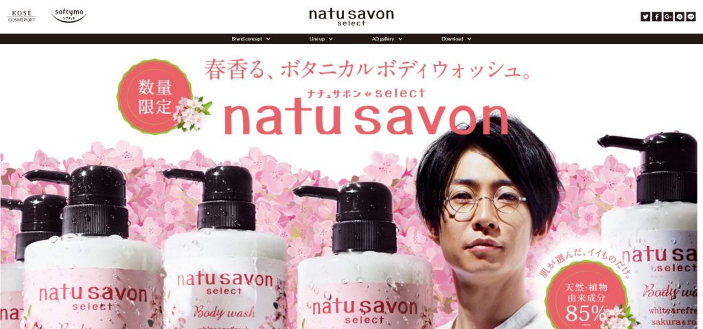 natusavon